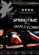 Springtime In A Small Town showtimes