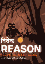 Reason (Vivek) showtimes