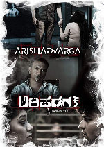 Arishadvarga showtimes