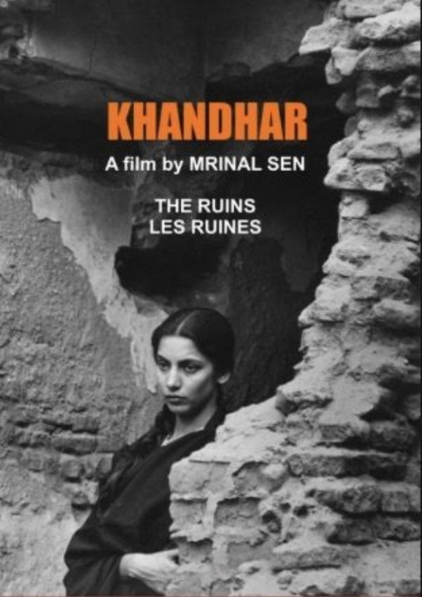 'The Ruins (Khandhar)' movie poster