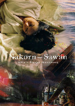 Nakorn-Sawan showtimes