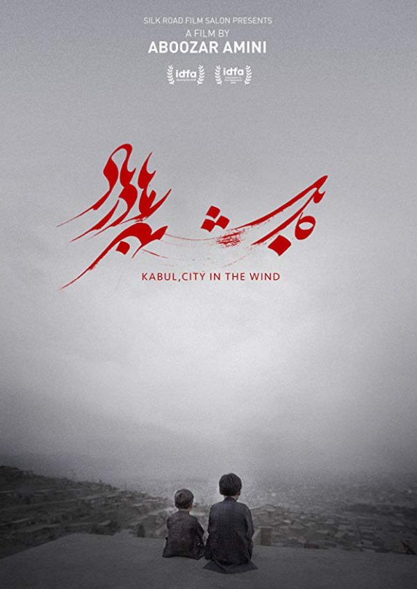 'Kabul, City in the Wind' movie poster