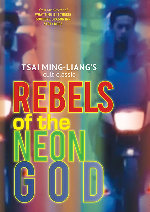 Rebels Of The Neon God showtimes