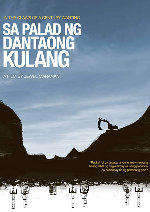 In The Claws Of A Century Wanting (Sa Palad Ng Dantaong Kulang) showtimes