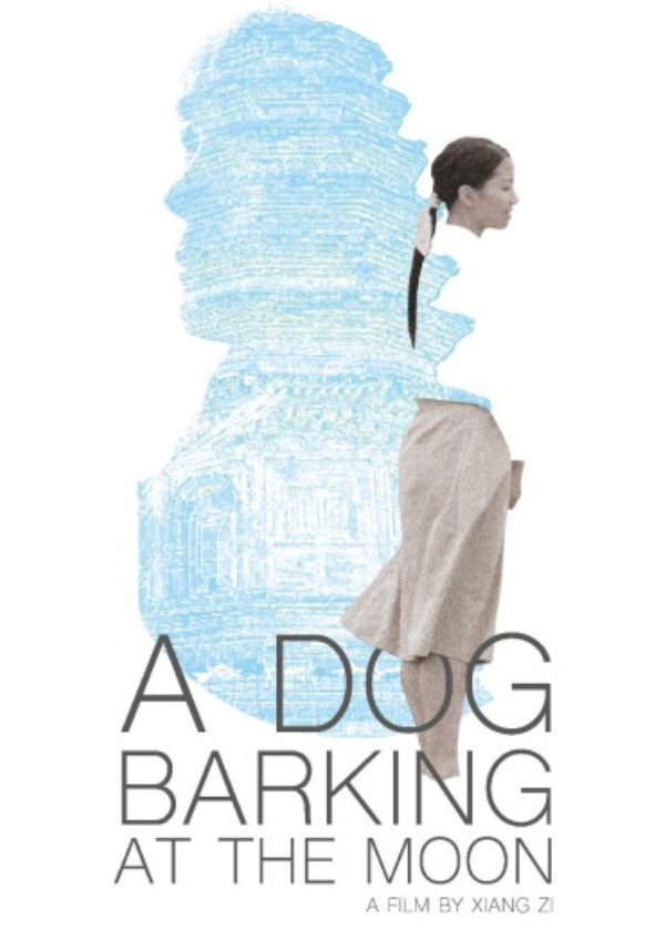 'A Dog Barking At The Moon' movie poster