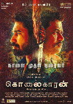 Kolaigaran showtimes