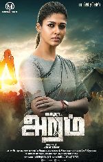 Dora (Tamil) showtimes