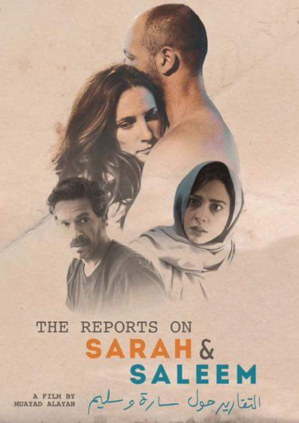 'The Reports On Sarah and Saleem' movie poster