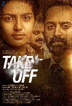 Take Off (Malayalam) showtimes