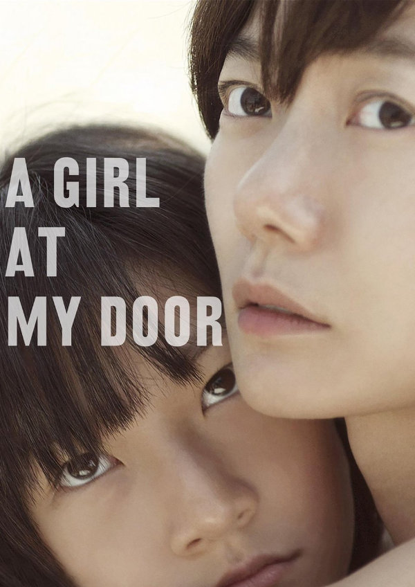 'A Girl At My Door' movie poster
