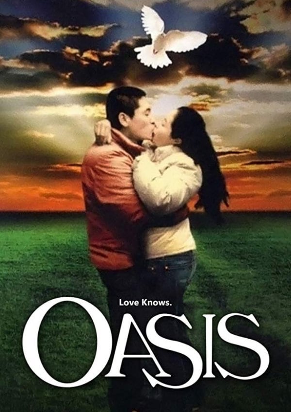 'Oasis' movie poster