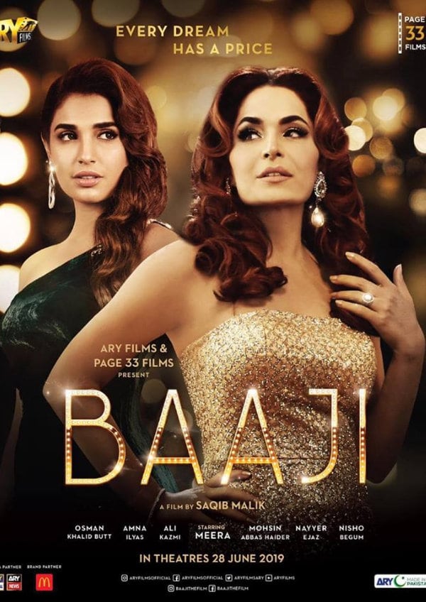 'Baaji' movie poster