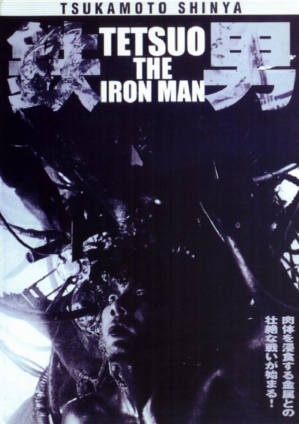'Tetsuo: The Iron Man' movie poster