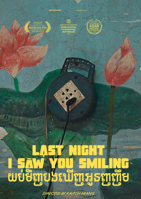 'Last Night I Saw You Smiling' movie poster