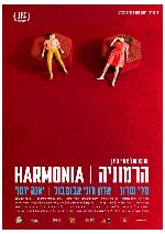 Harmonia showtimes