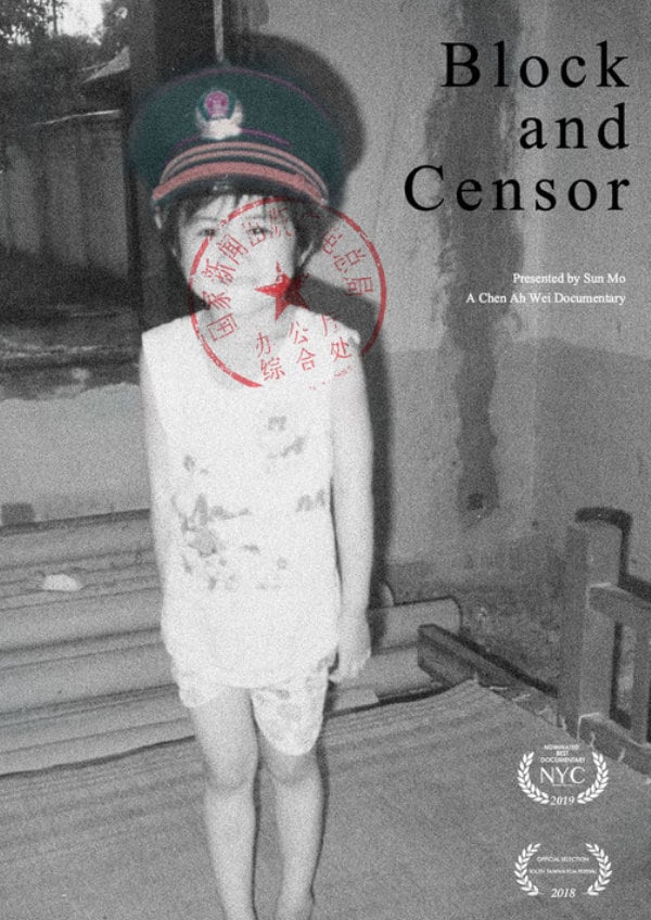 'Block and Censor' movie poster