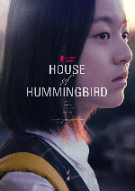 House of Hummingbird showtimes