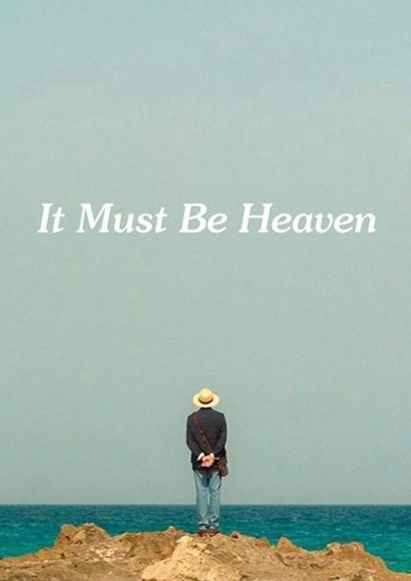 'It Must Be Heaven' movie poster