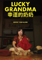 Lucky Grandma showtimes