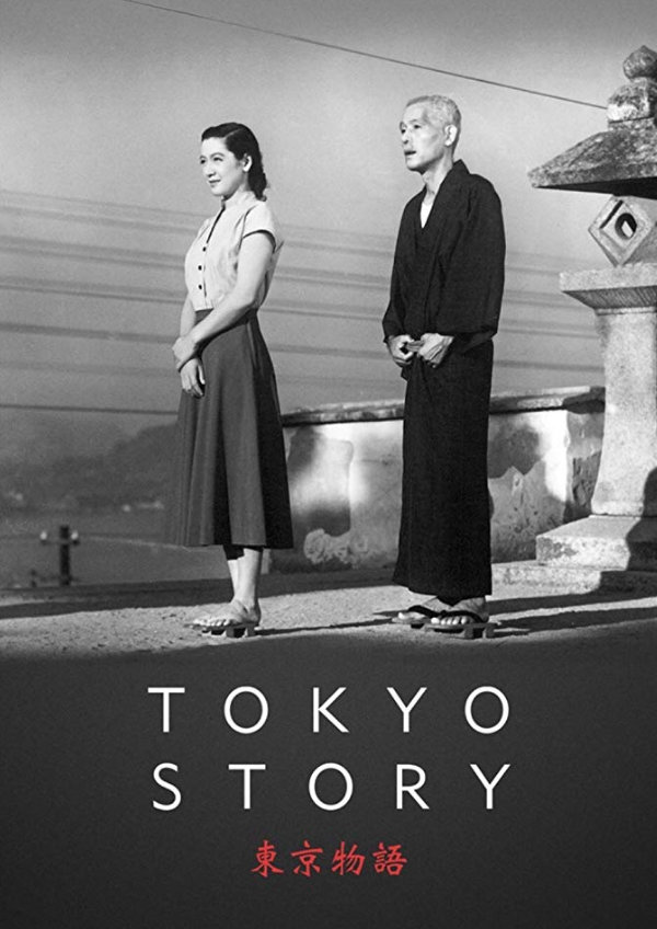 'Tokyo Story' movie poster