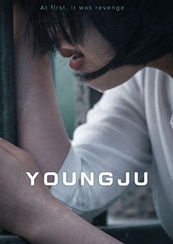 'Young-ju' movie poster
