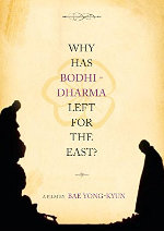 Why Has Bodhi-Dharma Left For The East? showtimes