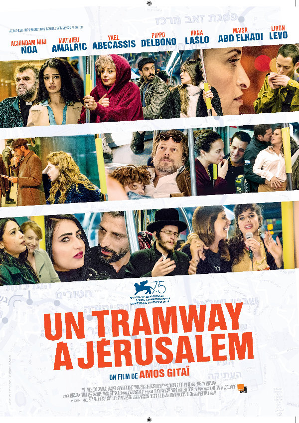 'A Tramway in Jerusalem' movie poster
