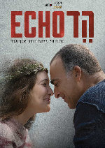 Echo (Hed) showtimes