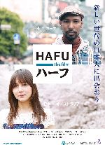 Hafu: The Mixed-Race Experience in Japan showtimes