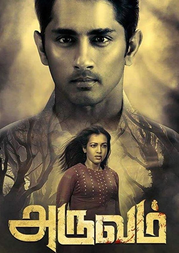 'Aruvam' movie poster