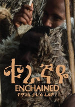 Enchained showtimes