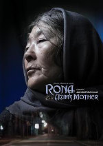 Rona, Azim's Mother showtimes