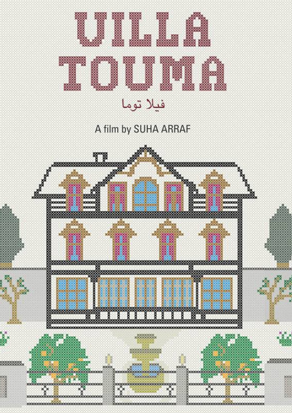'Villa Touma' movie poster