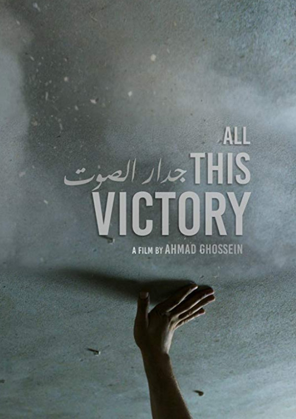 'All This Victory' movie poster