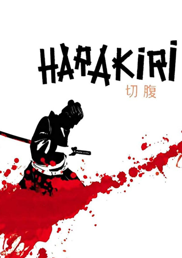 'Harakiri (Seppuku)' movie poster