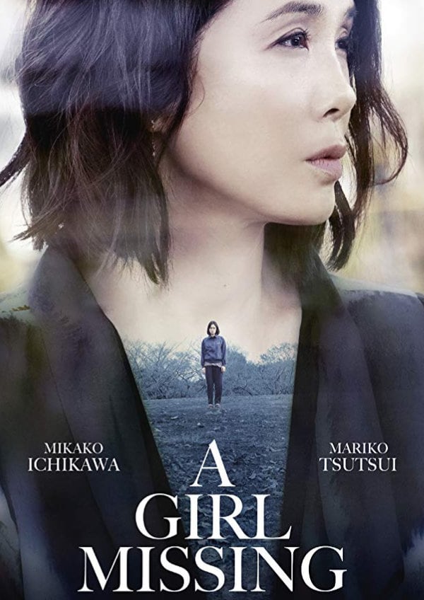 'A Girl Missing (Yokogao)' movie poster