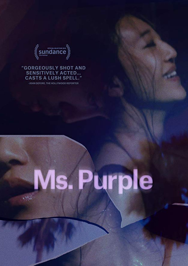 'Ms. Purple' movie poster