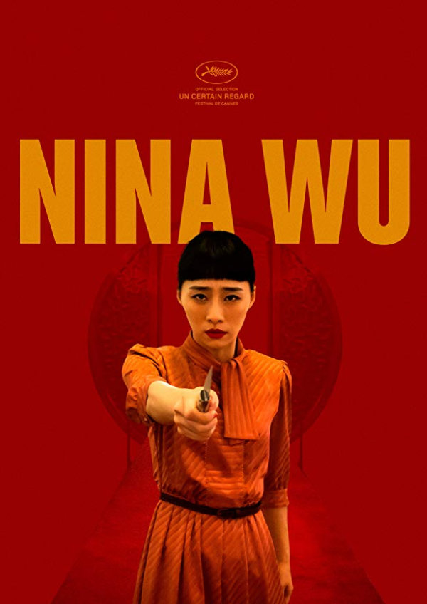 'Nina Wu' movie poster