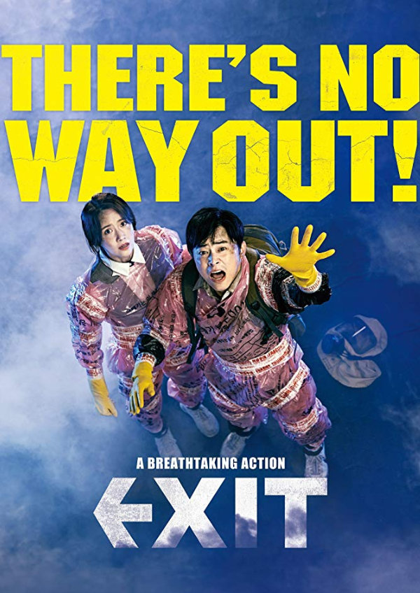 'Exit' movie poster