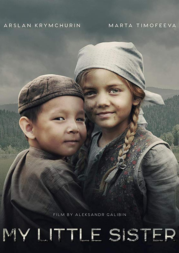 'My Little Sister (Sestrenka)' movie poster