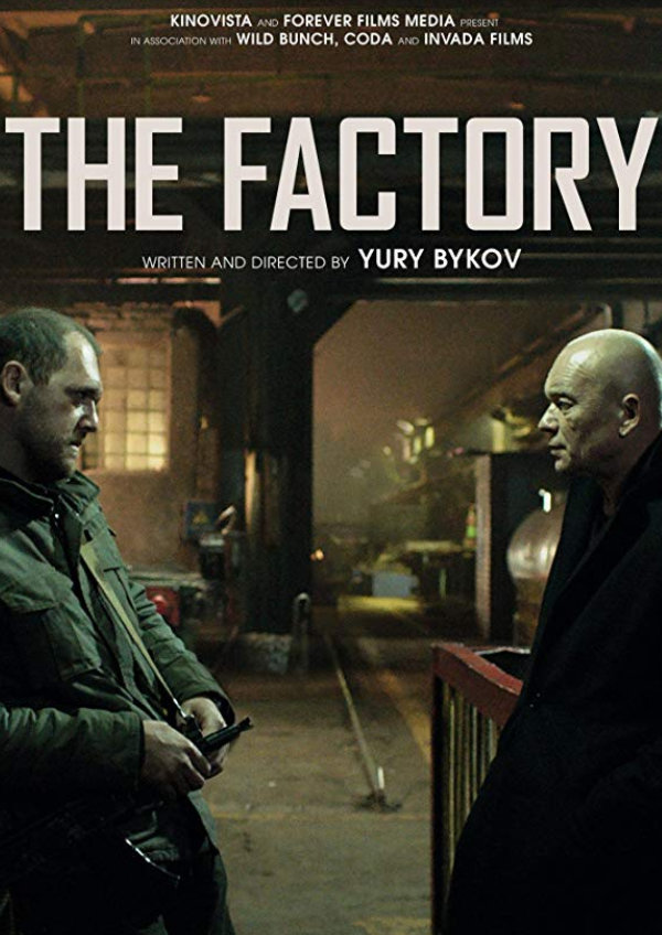 'The Factory' movie poster