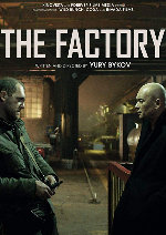 The Factory showtimes