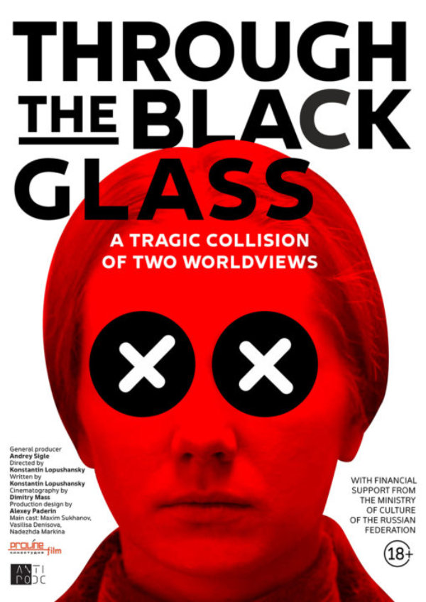 'Though The Black Glass' movie poster