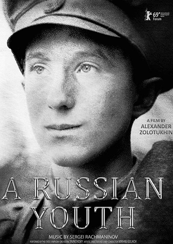 'A Russian Youth' movie poster