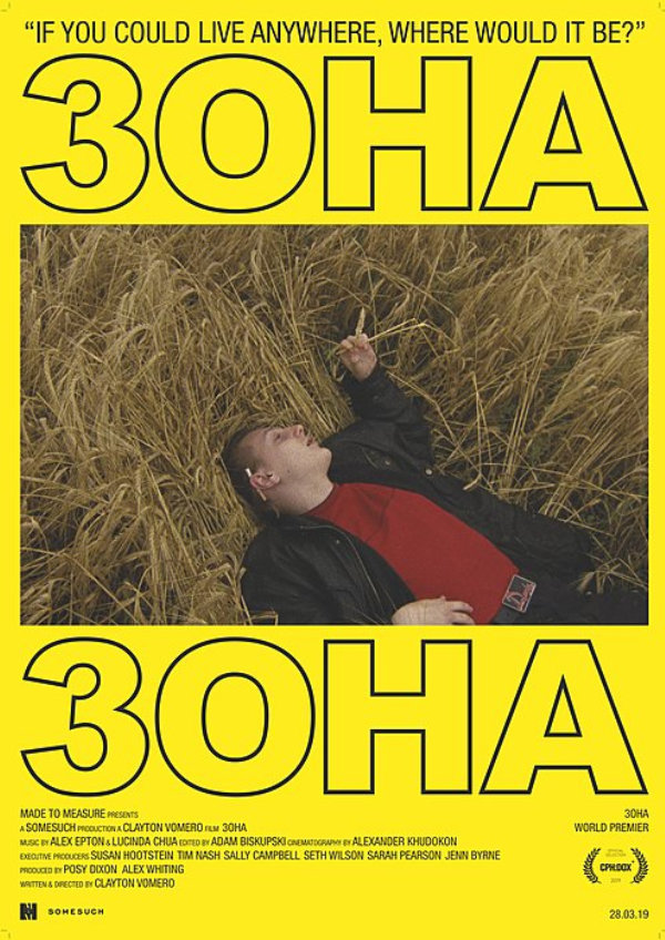 '30HA (Zona)' movie poster