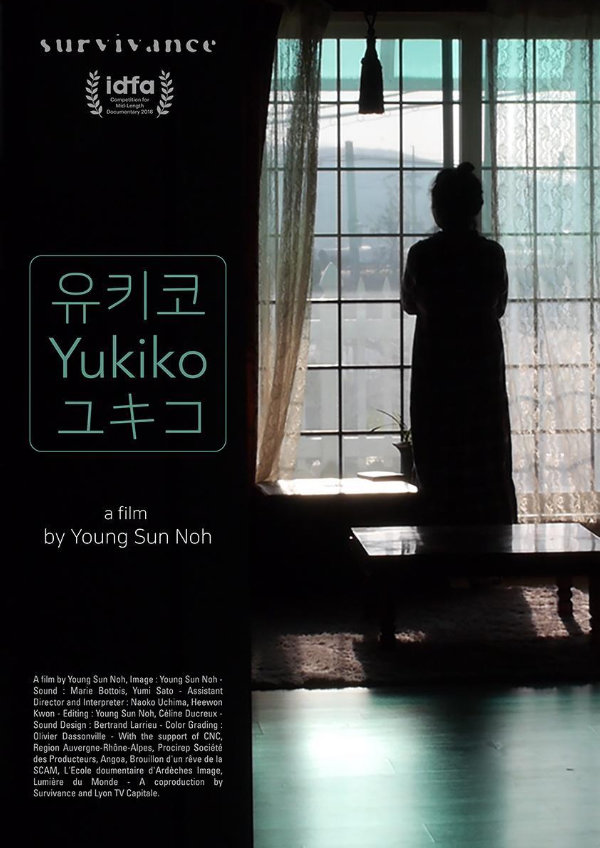'Yukiko' movie poster