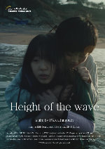 Height Of The Wave showtimes