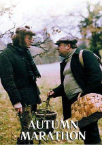 Autumn Marathon showtimes