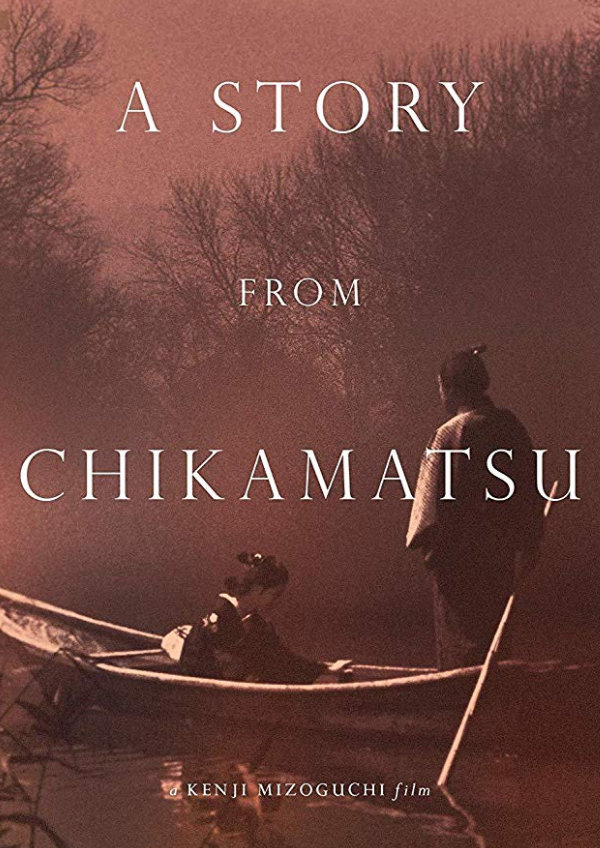 'A Story From Chikamatsu (Chikamatsu Monogatari)' movie poster