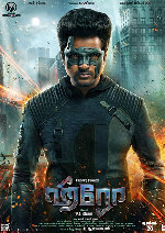Hero showtimes